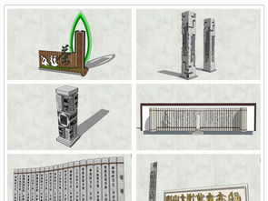 融合传统与现代 精品中式景墙与植物景观的SU模型设计资源导览